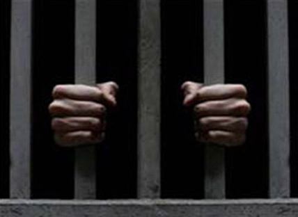 condamnation judiciaire