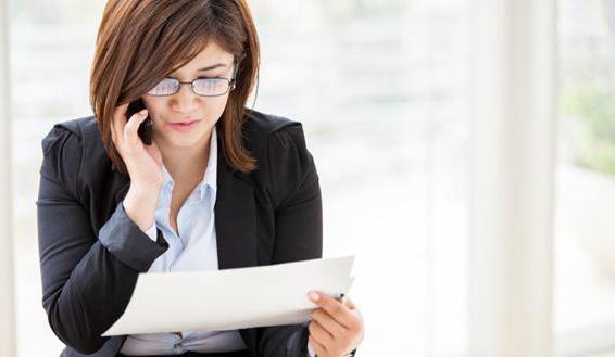 st 53 UPK rf dans la dernière édition