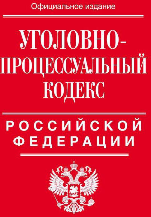 actions de l'enquêteur après la suspension de l'enquête préliminaire