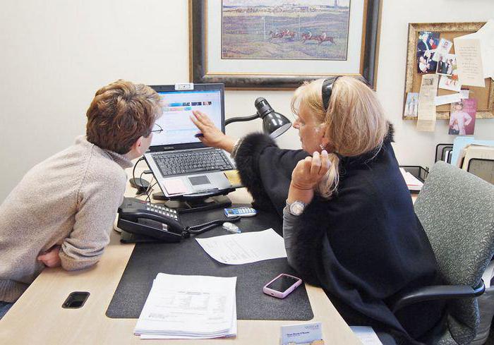 commission de légalisation des objets d'imposition sur les salaires