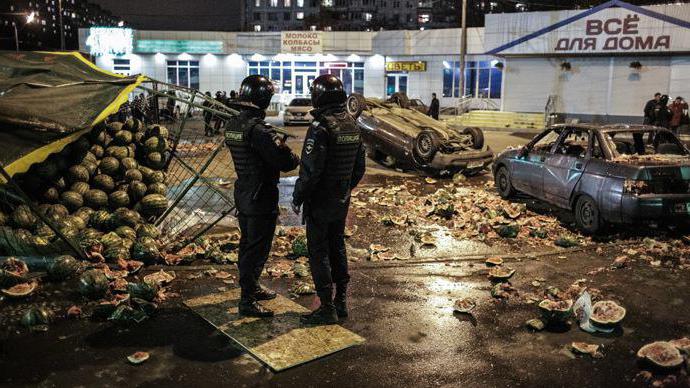 Article 212 du code pénal de la Fédération de Russie