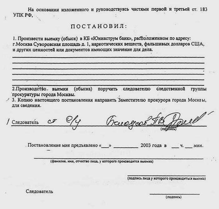 mandat de perquisition