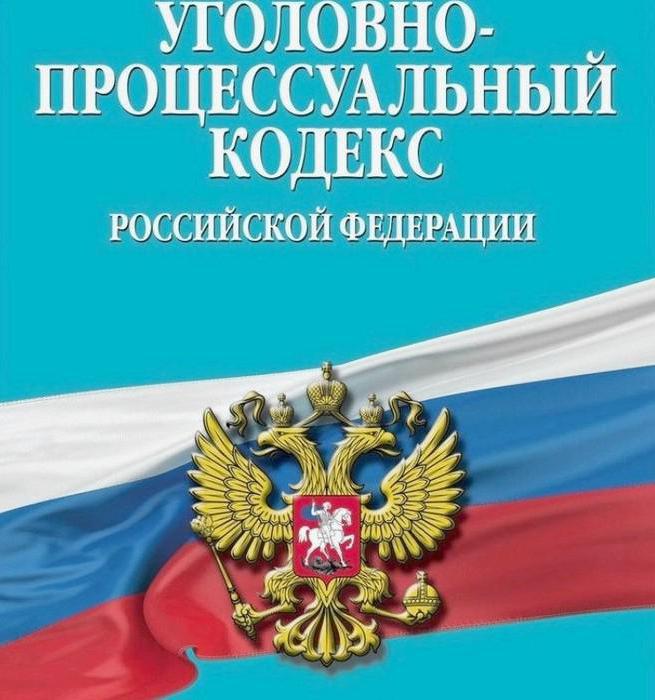 Procédures pénales et garanties