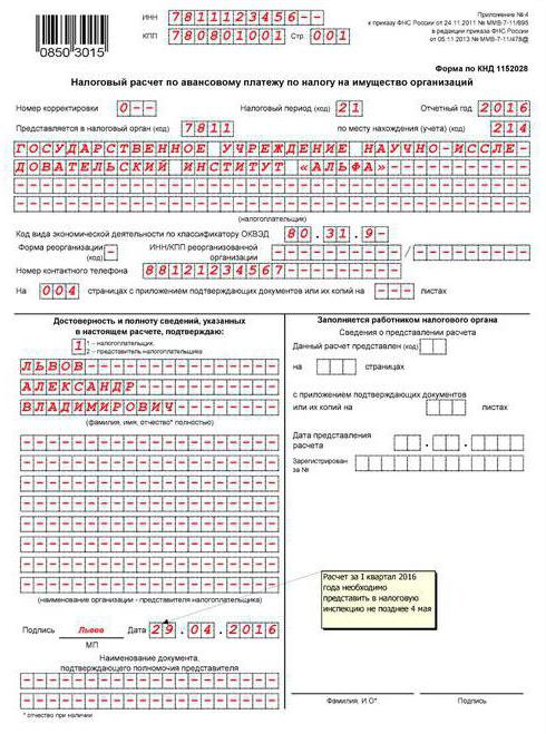  acomptes sur l'impôt foncier