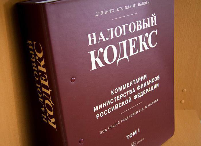 paiements anticipés d'impôts fonciers