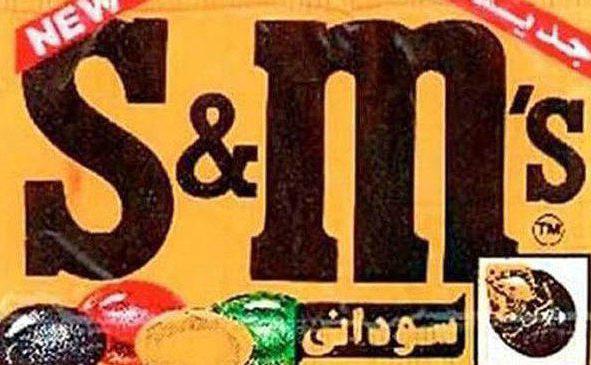 marchandises falsifiées