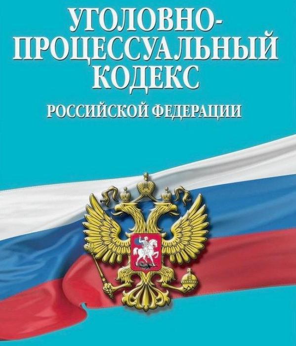 participation de l'enseignant à l'interrogatoire d'un suspect mineur
