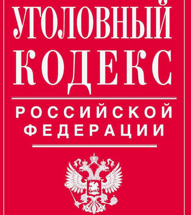 le mot intérêt personnel