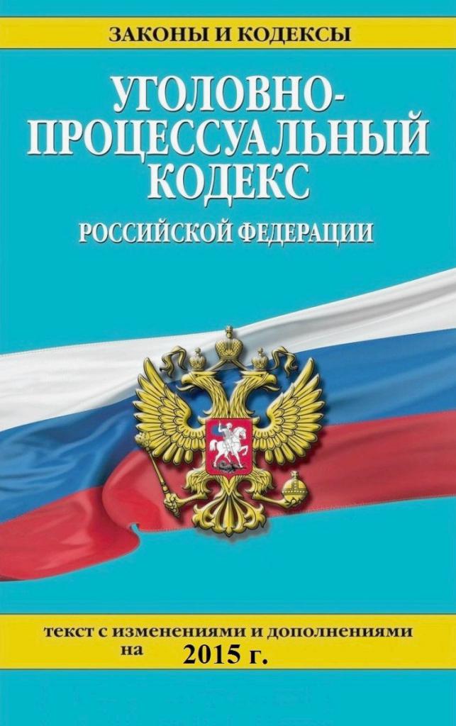 motifs et procédure pour la combinaison d'affaires pénales