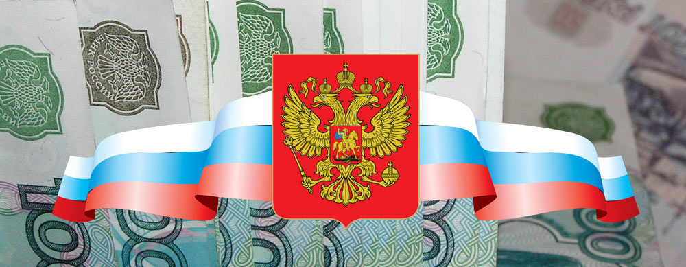 projet de budget fédéral