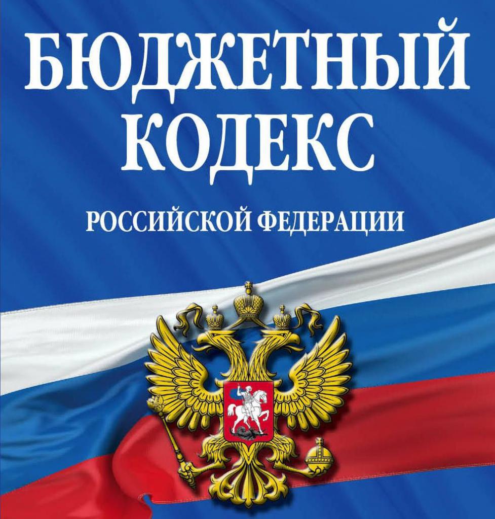 sécuriser le budget fédéral