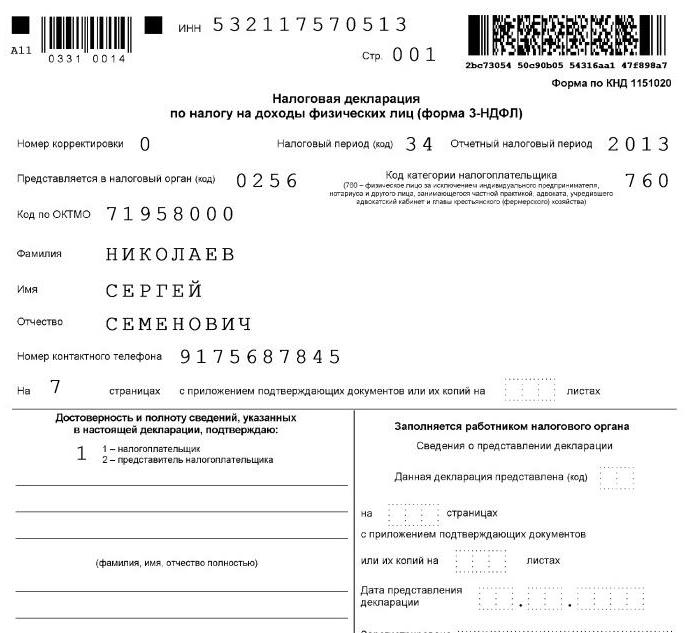 remboursement d'impôt sur l'achat d'une voiture à crédit