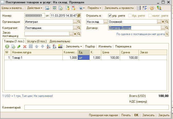 revaluation of foreign currency balances in 1s 8 2 in tax accounting