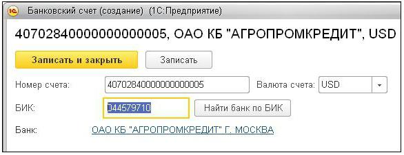 revaluation of foreign currency balances on the last day of the month
