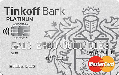 cartes bancaires sans frais de service