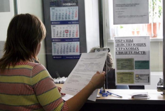partie spéciale du compte personnel de l'assuré