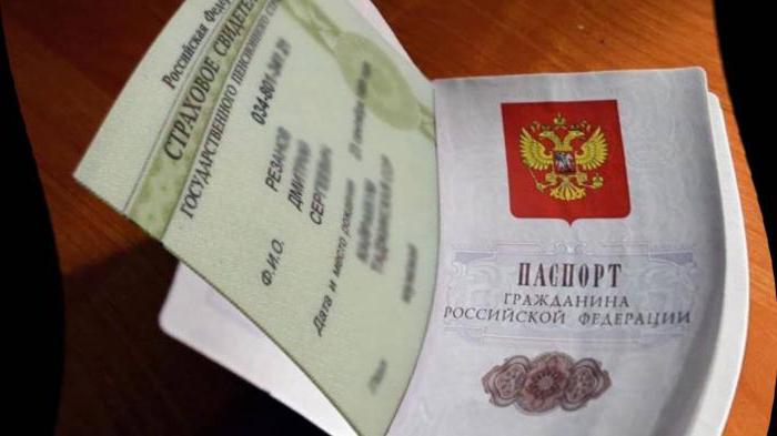 compte personnel individuel de l'assuré