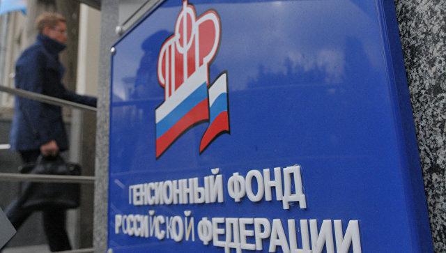 pension de vieillesse sans ancienneté