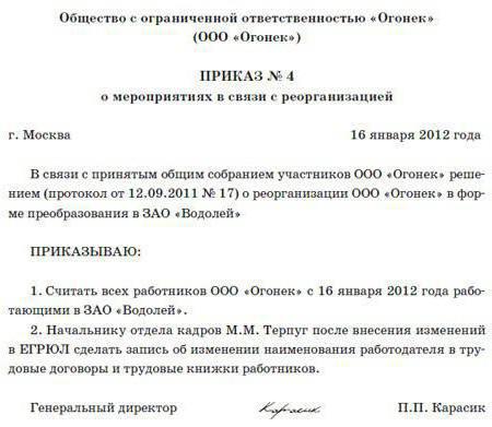 instructions pas à pas pour la réorganisation de LLC