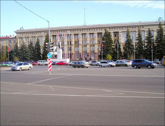 Don State Technical University