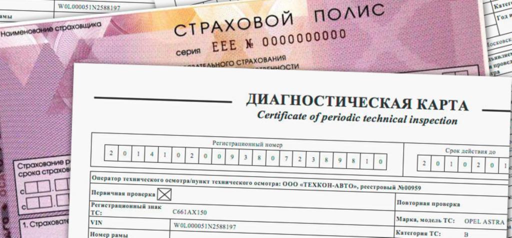 connaître la période de validité de la carte de diagnostic