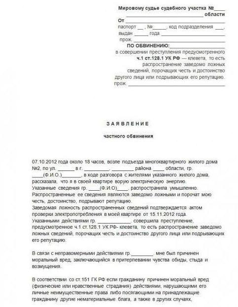 counter-defamation statement