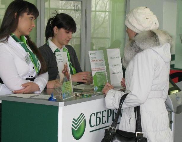 produit bancaire de sberbank de Russie