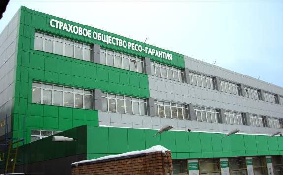 le coût de l'assurance maladie en Russie