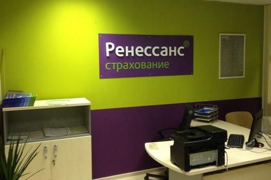 combien coûte l'assurance maladie en Russie