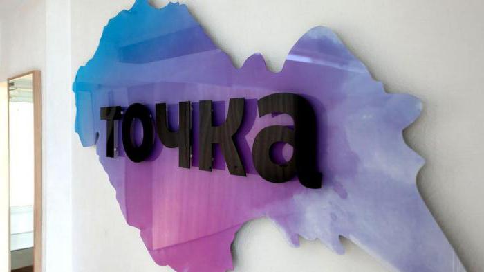 où il est plus rentable d’ouvrir un compte courant pour un