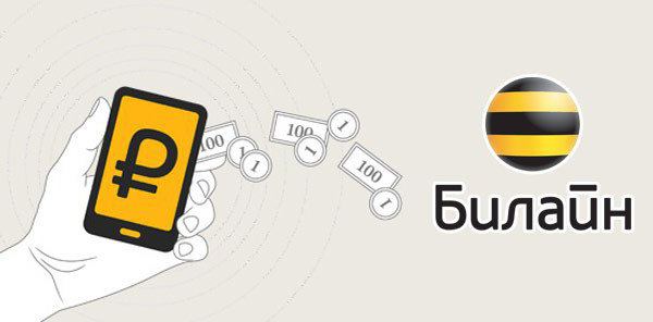 est-il possible de retirer de l'argent d'un téléphone Beeline