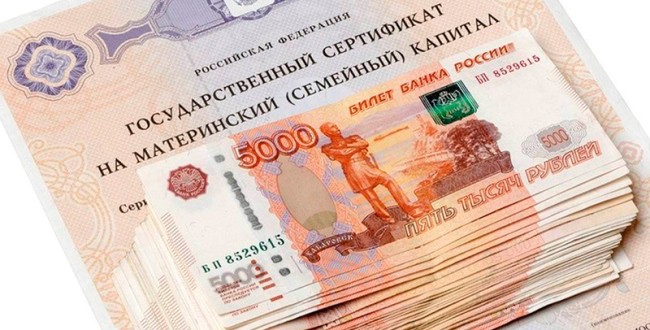 le capital maternité sera-t-il indexé en 2018?