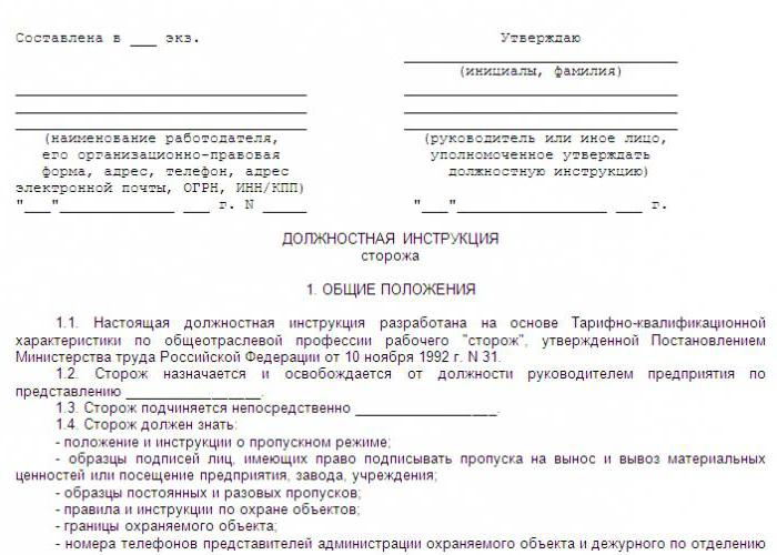 description du poste de gardien