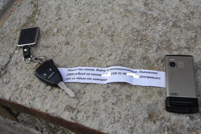 comment réparer les numéros de voiture afin de ne pas être volé