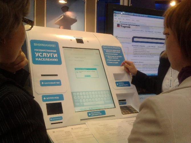 délai de paiement d'une amende administrative