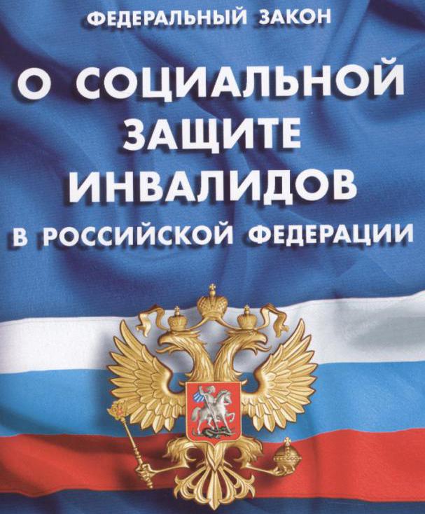 Société pour la protection des droits des personnes handicapées