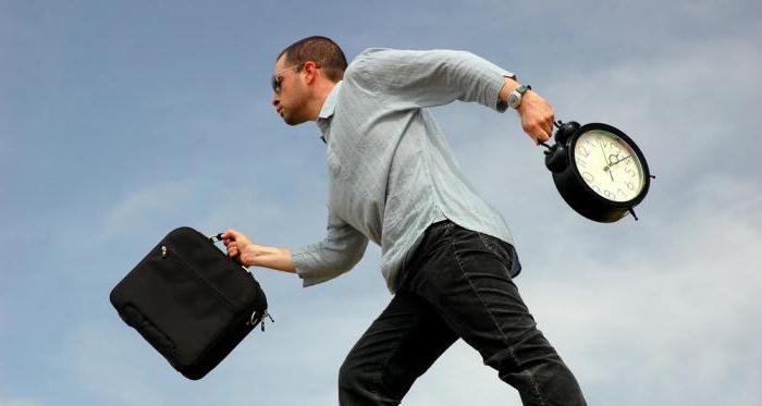 actions de la fonction de travail