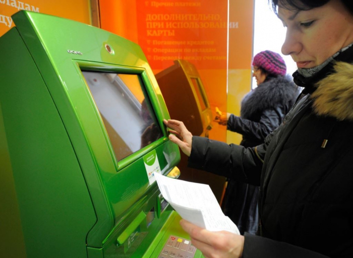 téléphone payant de la sberbank card via sms