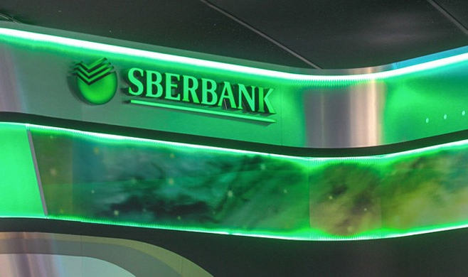 comment se connecter merci de sberbank