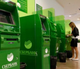 merci de Sberbank comment se connecter