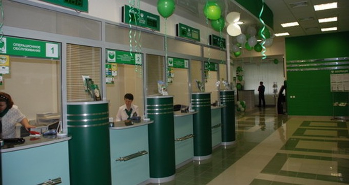 Service Sberbank grâce à la connexion