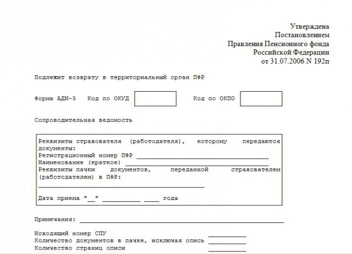 quels sont les documents nécessaires pour recevoir snls newborn