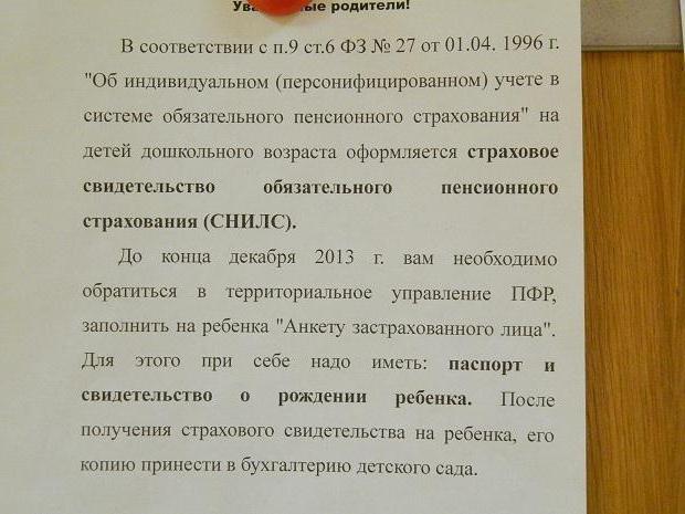 quels sont les documents nécessaires pour recevoir des snls pour un enfant de moins de 14 ans