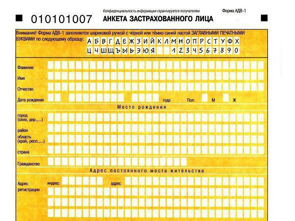 où trouver des snls pour un enfant à Moscou via les services publics