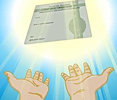 où trouver un enfant à Moscou