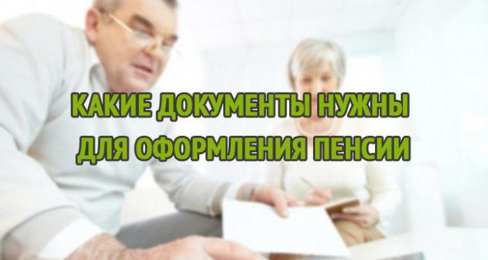 pension d'invalidité