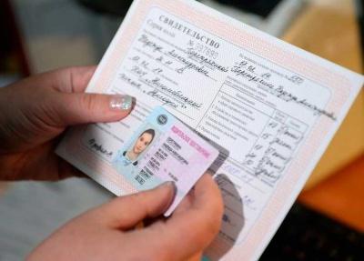 droits perdus comment restaurer