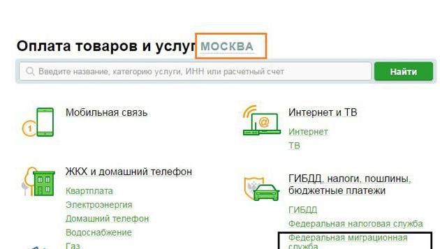 combien coute un remplacement de passeport