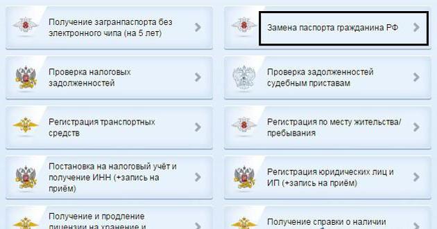 quels documents sont nécessaires pour remplacer un passeport