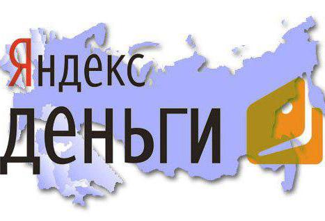 comment utiliser la monnaie électronique Yandex